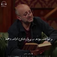 گرفتار خودت نشو | کلیپ باحال | حرفهای زیبا | کلیپ دیدنی