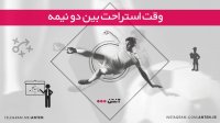 فوتبال ریورپلاته 0-0 بوکاجونیورز