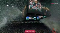 فوتبال وسترن سیدنی - وسترن یونایتد