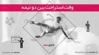 فوتبال اسپارتا پراگ 2-2 ترابزون