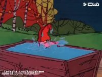 کارتون پلنگ صورتی / انیمیشن پلنگ صورتی / پلنگ صورتی جدید