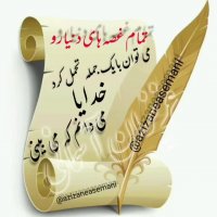 خدایا می دانم که می بینی | کلیپ زیبا | کلیپ خداوند | خدایا شکرت