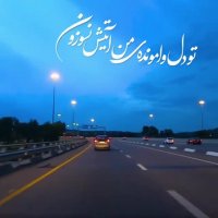 حال چشاتو میخرم فقط بگو چند | آهنگ زیبا | اهنگ عاشقانه | کلیپ زیبا