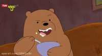 کارتون خرس های کله فندقی