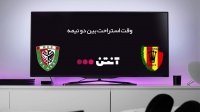 کورونا 2-1 شلاسک