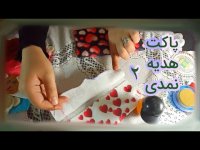 آموزش دوخت دندون موشی - پاکت هدیه نمدی