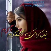 فلک با من چه ها کرد | آهنگ زیبا و غمگین | کلیپ زیبا