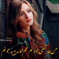 بهش بگین دارم میمیرم | آهنگ زیبا | کلیپ زیبا | ترانه های زیبا