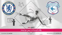 کاردیف 1-2 چلسی