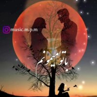 خاطرات تو رو چه خوب چه بد حک می کنم | اهنگ زیبا | سون باند | آهنگ عاشقانه