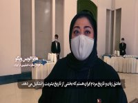 کاردار سفیر فیلیپین: عاشق زبان و تاریخ مردم ایران هستم