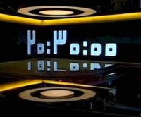 خاطره بازی با خبر 2030