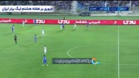 فوتبال استقلال خوزستان - پرسپولیس