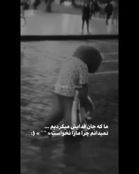 کلیپ غمگین عاشقانه | خستگی | جدایی | آهنگ غمگین | روزگار