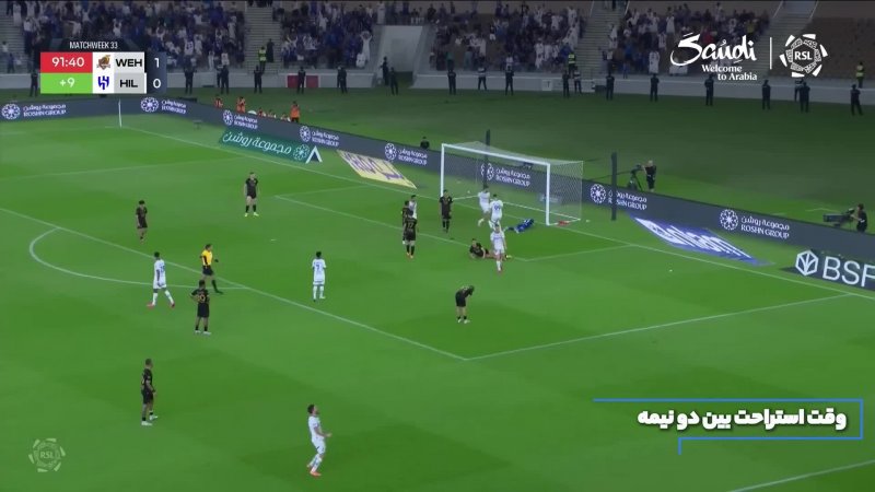 فوتبال الفتح - النصر (گزارش محمد معصومی)