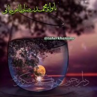 بازم پنج شنبه شد | اهنگ زیبا برای عزیزان آسمانی | کلیپ پنج شنبه اموات