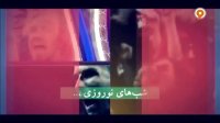 میلان 2-3 اینتر