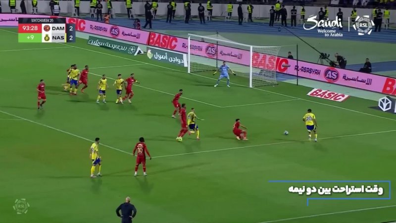 فوتبال الرائد - الهلال (گزارش رضا عباسی)
