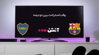 بارسلونا 3-0 بوکاجونیورز