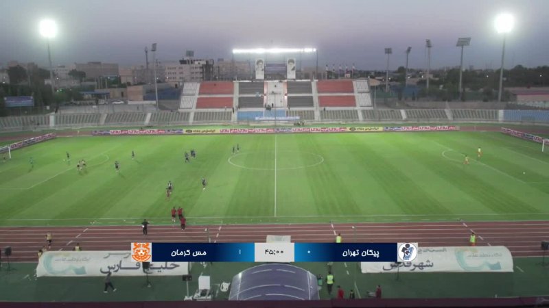 فوتبال پیکان تهران - مس کرمان