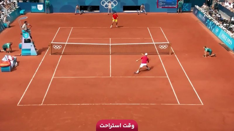 بسکتبال طبیعت ایران - الریاضی لبنان