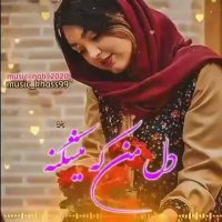 می میرم از دوری چشمون خمار تو | اهنگ زیبای عاشقانه | کلیپ زیبا