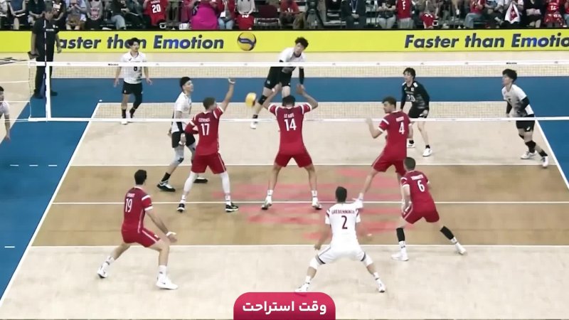 بسکتبال فنرباغچه - پاریس