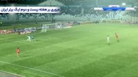 فوتبال پرسپولیس - ملوان