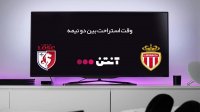 موناکو 0-0 لیل