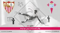 سلتاویگو 1-0 سویا