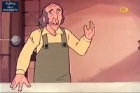 کارتون قدیمی بینوایان - قسمت 12