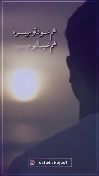 حرفهای زیبا درباره ماه رمضان | کلیپ ماه رمضان | کلیپ زیبا