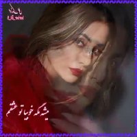 میشه مگه چشم به تو بیفته | اهنگ زیبا و عاشقانه | کلیپ زیبا