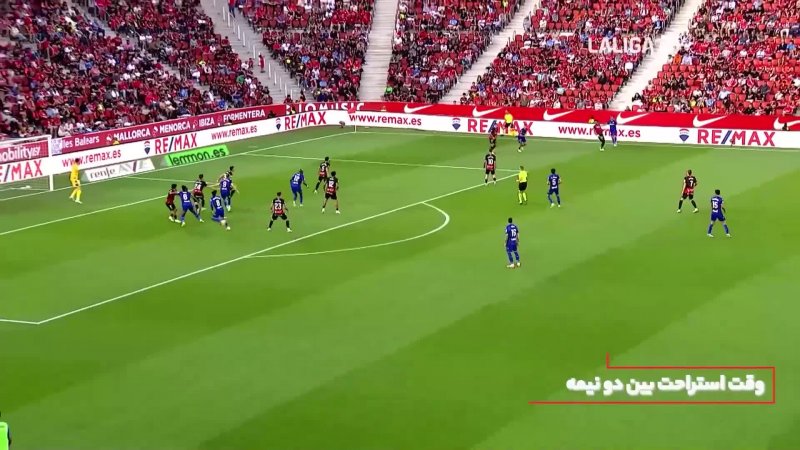 فوتبال اسپانیول - لاس پالماس