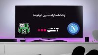 ناپولی 2-0 ساسولو