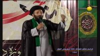 نفت‌ مسجد سلیمان 0-2 سپاهان