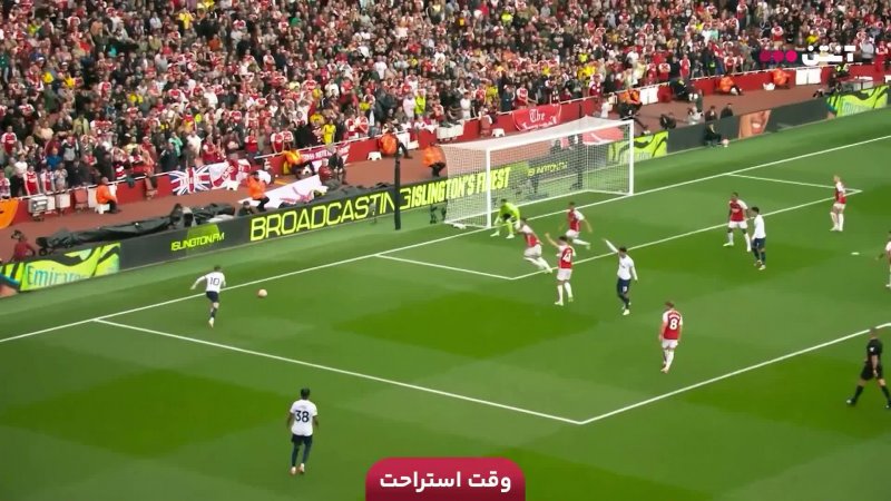 فوتبال شونان بلمار - سانفریس هیروشیما