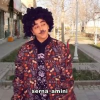 سرنا امینی -  ولنتاین 
