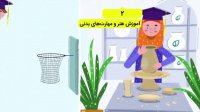 مرگ دست‌ورزی در روزگار سرگرمی‌های مجازی