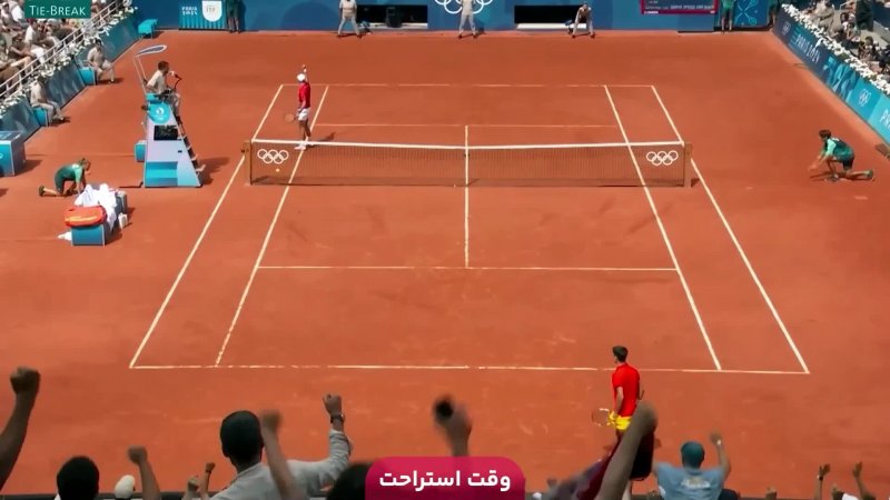 بسکتبال فنرباغچه - پاریس