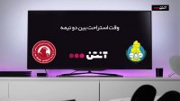 الغرافه 3-0 العربی