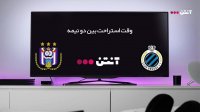 کلاب بروژ 2-1 اندرلخت