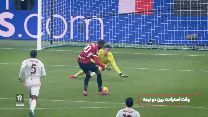 فوتبال بولونیا - امپولی