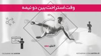 فوتبال ترابزون اسپور 0-2 آ ا ک یونان
