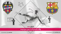 بارسلونا 3-0 لوانته (گزارش اختصاصی)