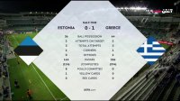 استونی 0-1 یونان