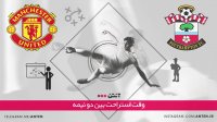 ساوتهمپتون 2-2 منچستریونایتد