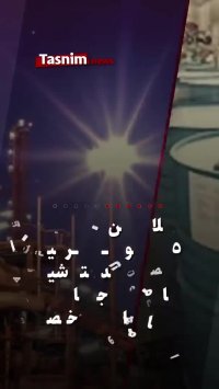 از گازرسانی به روستاها تا تبدیل شدن به قطب پتروشیمی خاورمیانه