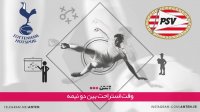 آیندهوون 2-2 تاتنهام