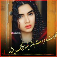 خداحافظ خداحافظ تموم خاطرات من | آهنگ زیبا و عاشقانه | کلیپ زیبا